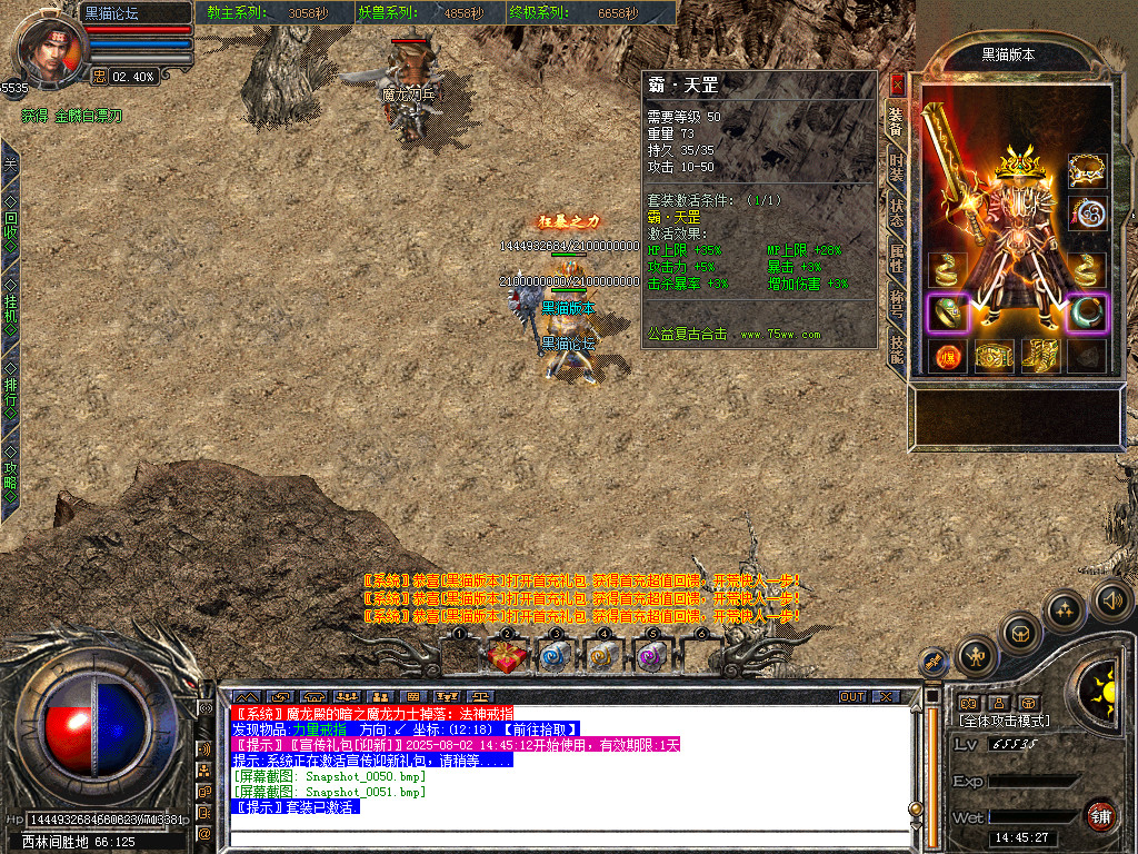 Snapshot_0052.bmp