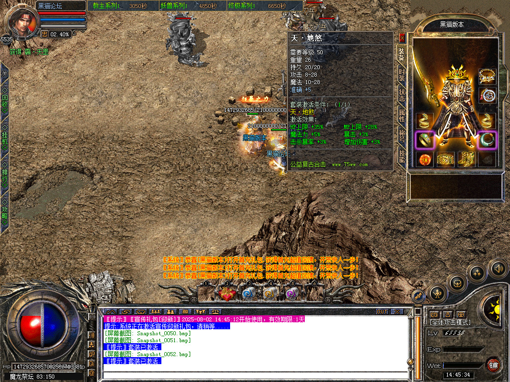 Snapshot_0053.bmp