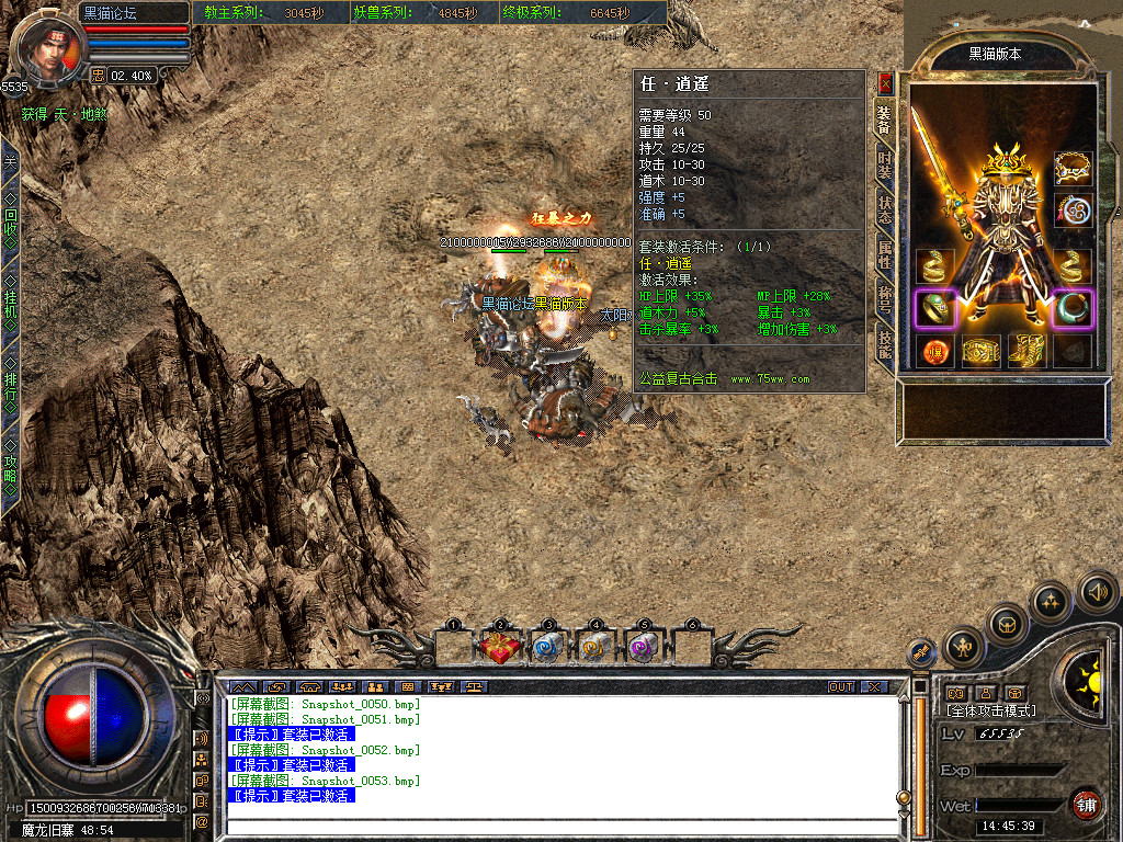 Snapshot_0054.bmp