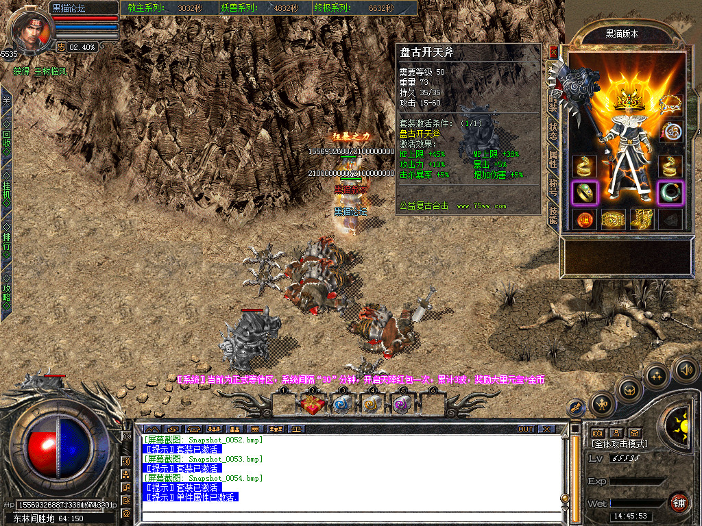 Snapshot_0055.bmp