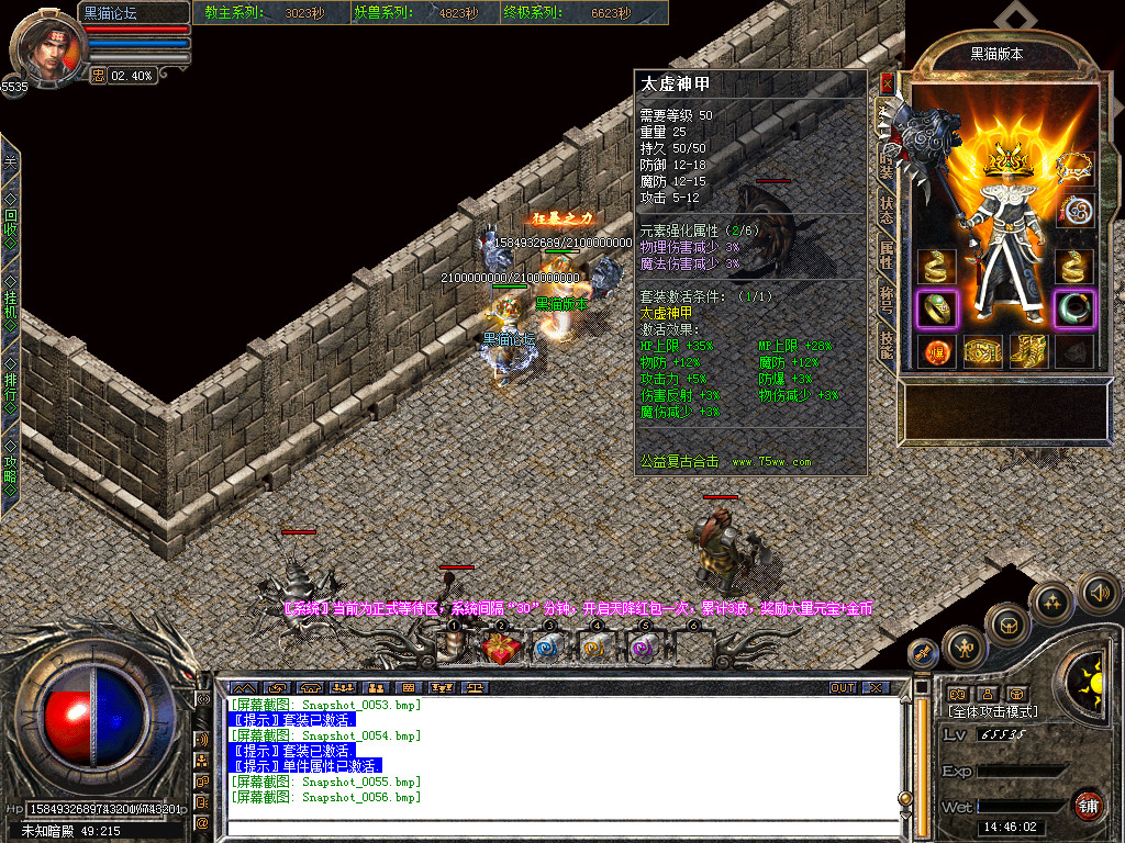 Snapshot_0057.bmp