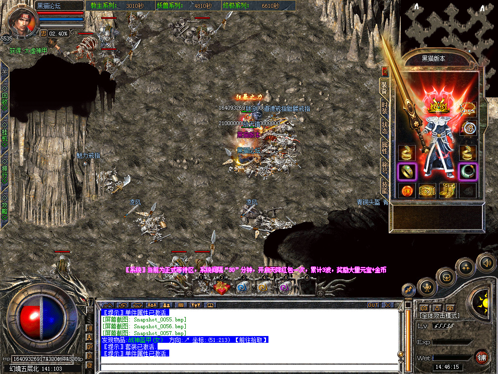 Snapshot_0058.bmp