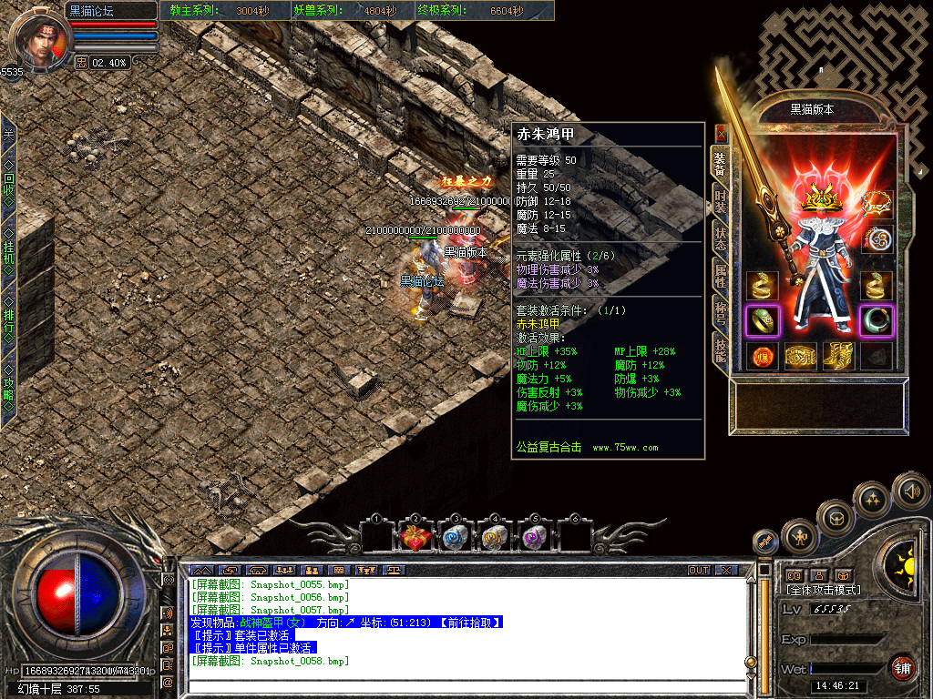 Snapshot_0059.bmp