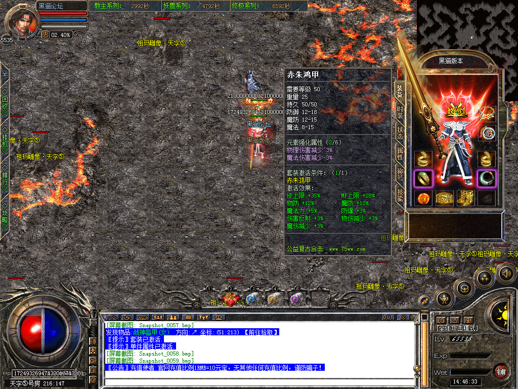 Snapshot_0060.bmp