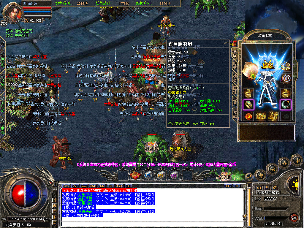 Snapshot_0061.bmp