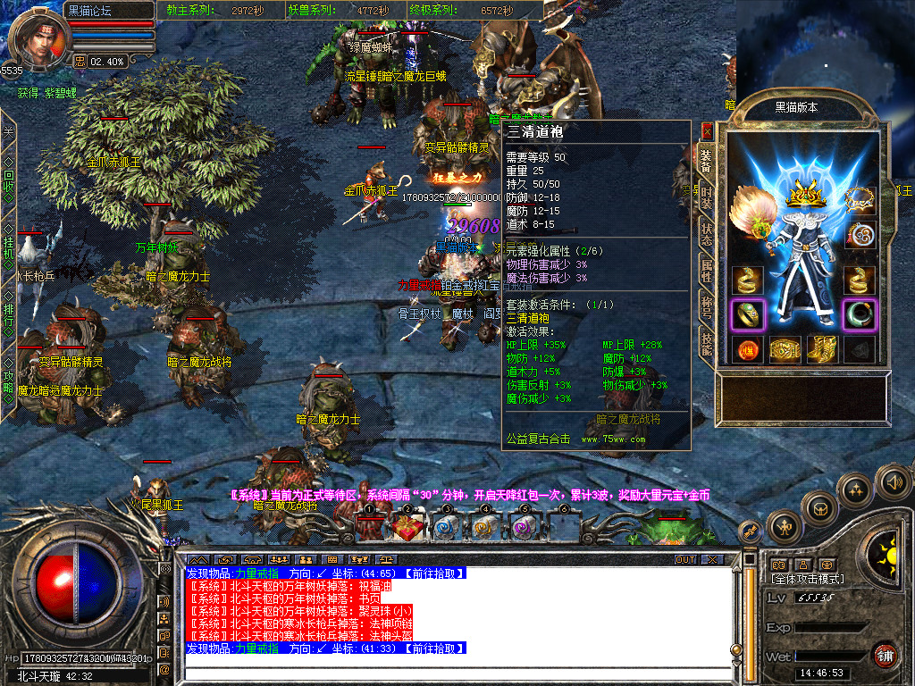 Snapshot_0062.bmp