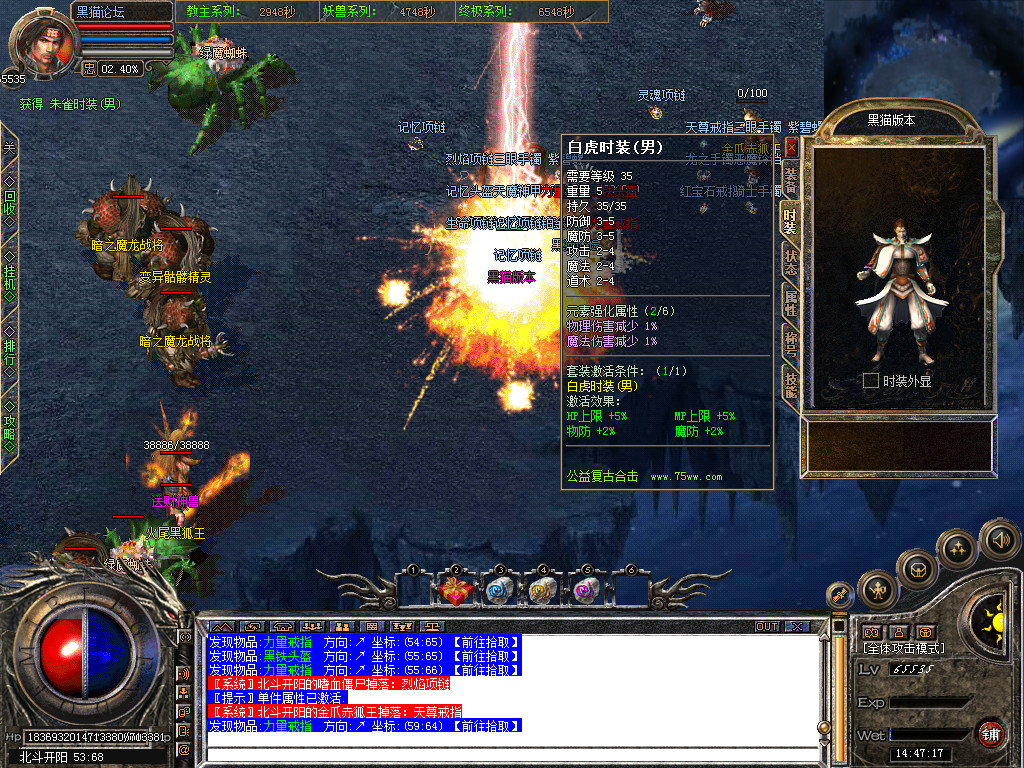 Snapshot_0066.bmp