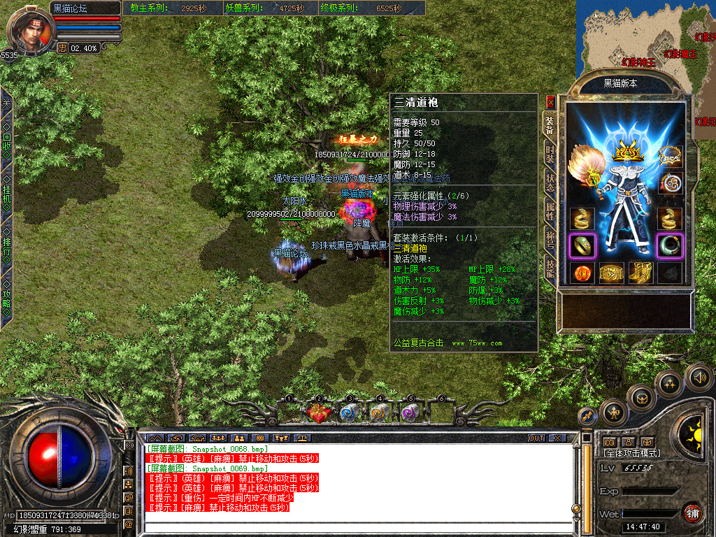 Snapshot_0070.bmp