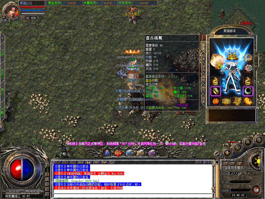 Snapshot_0073.bmp