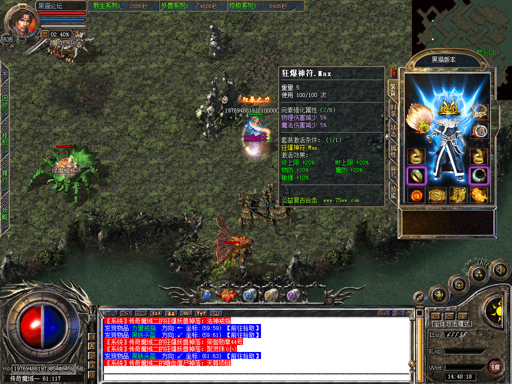 Snapshot_0075.bmp