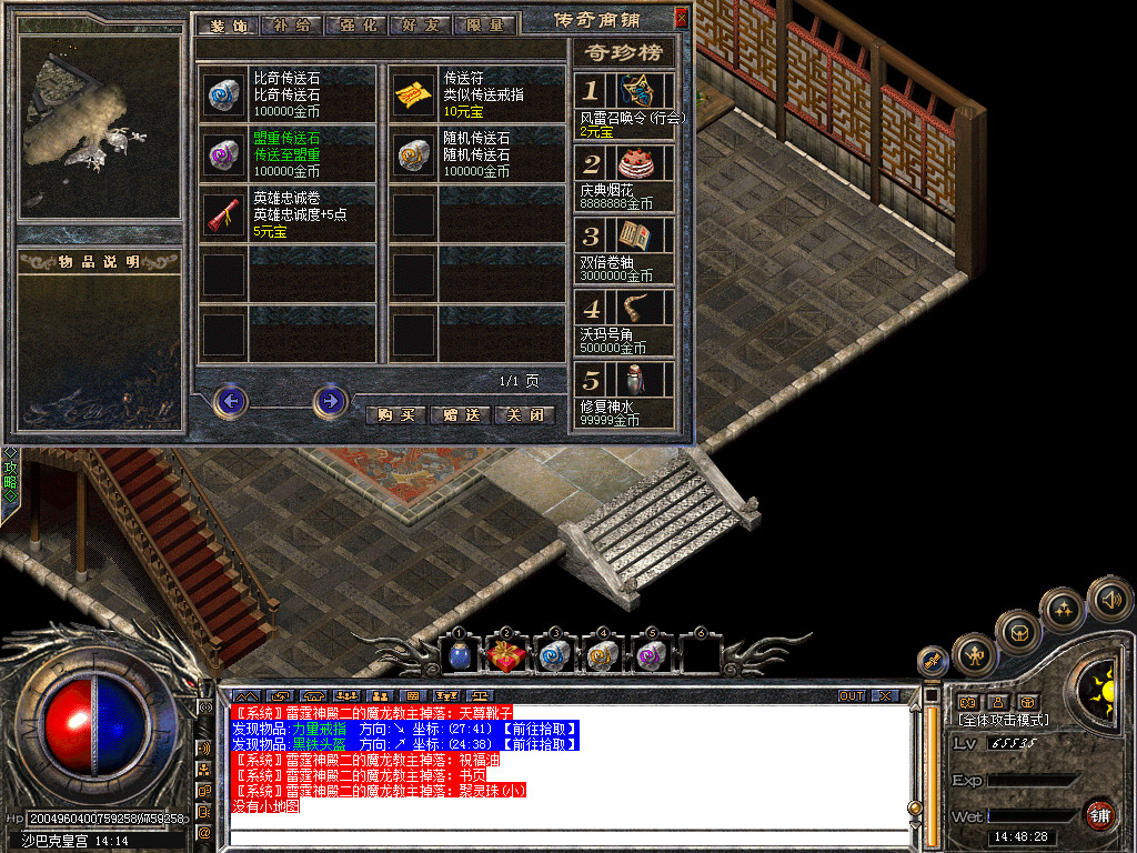 Snapshot_0077.bmp