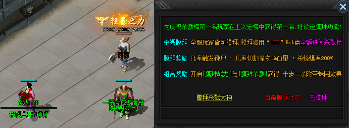 截图20250804155330.png