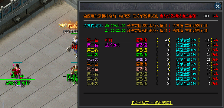 截图20250804155300.png