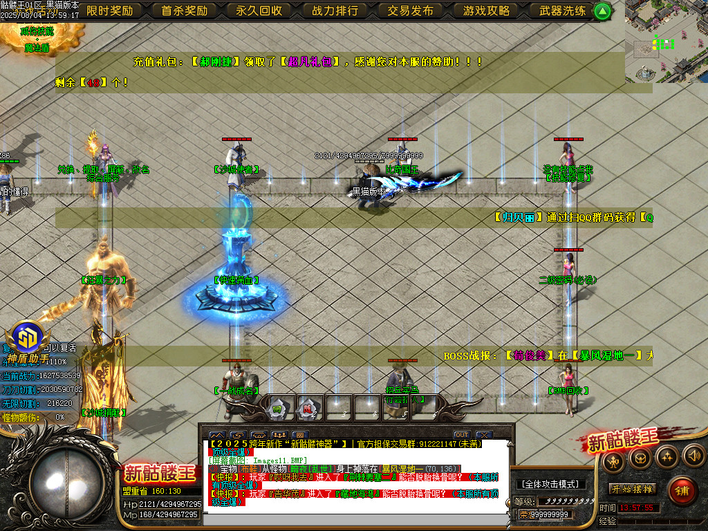 Images12.BMP