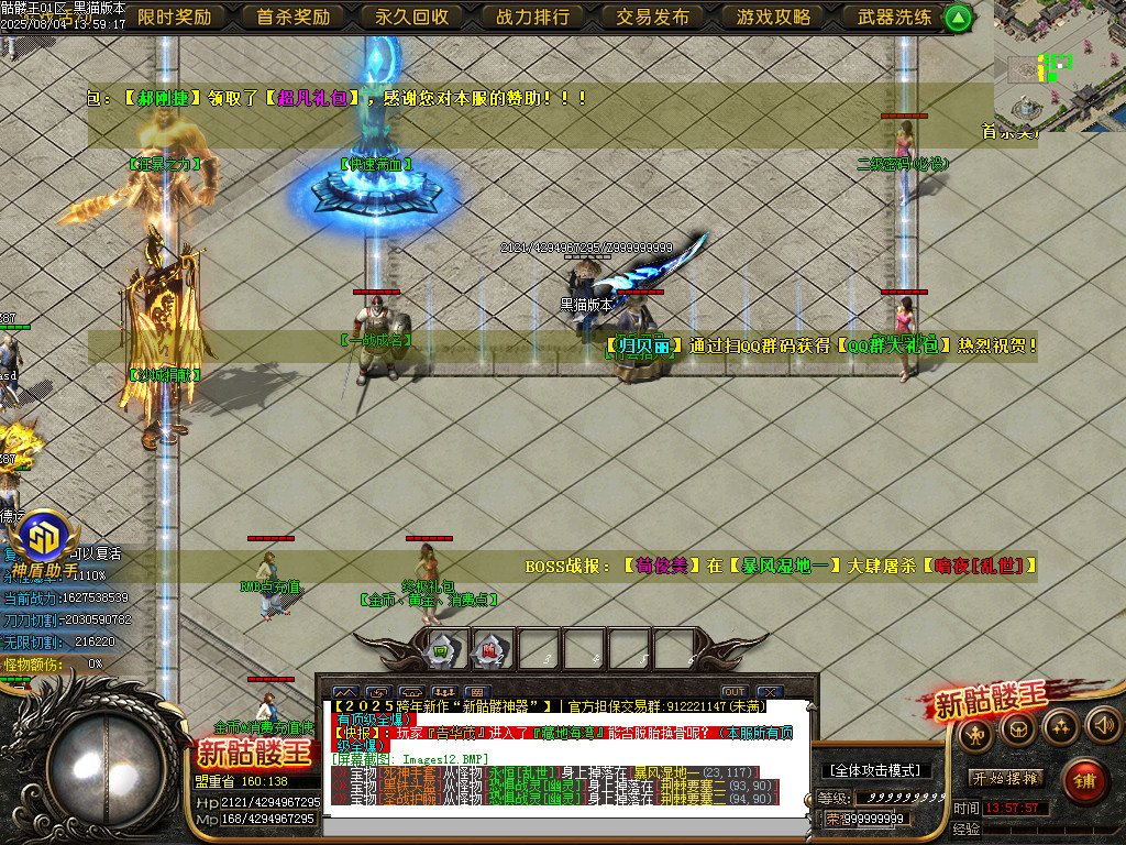 Images13.BMP