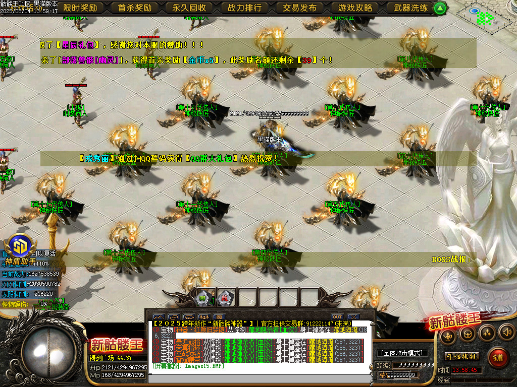 Images16.BMP