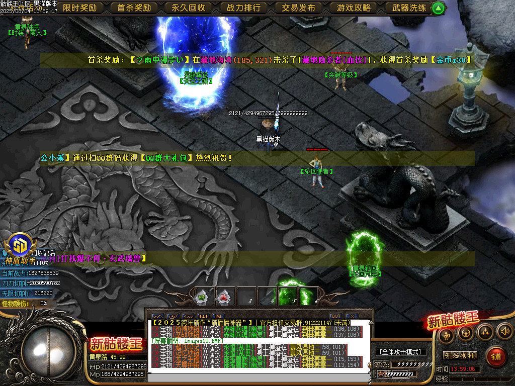 Images20.BMP