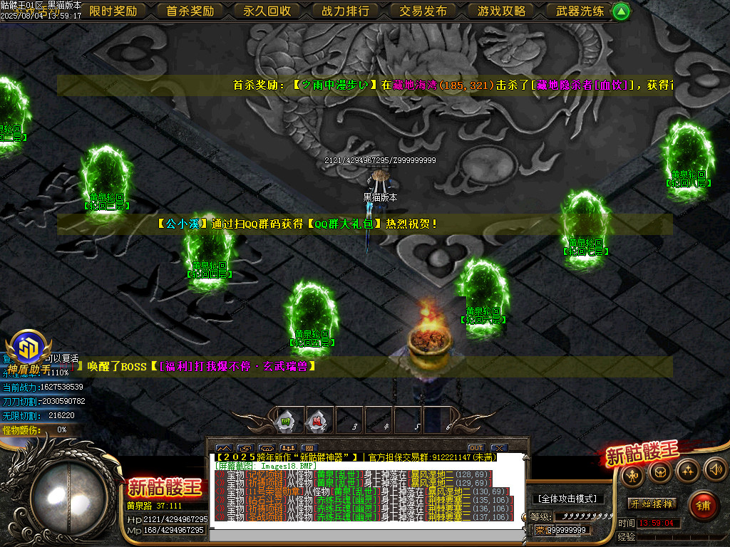 Images19.BMP