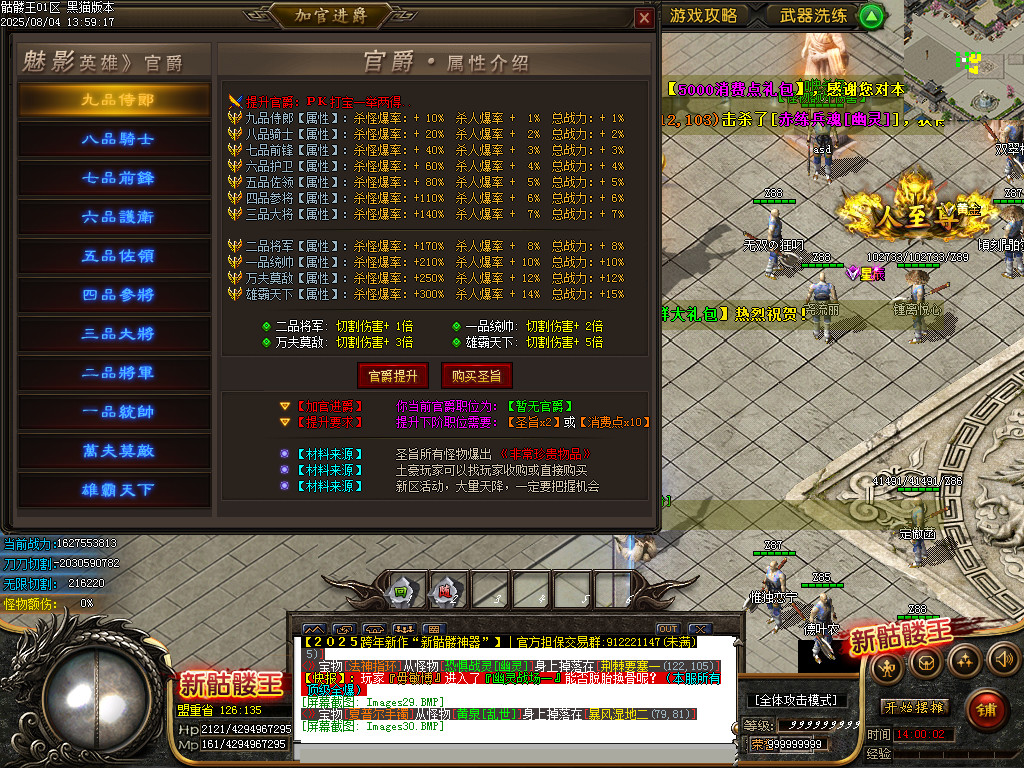 Images31.BMP