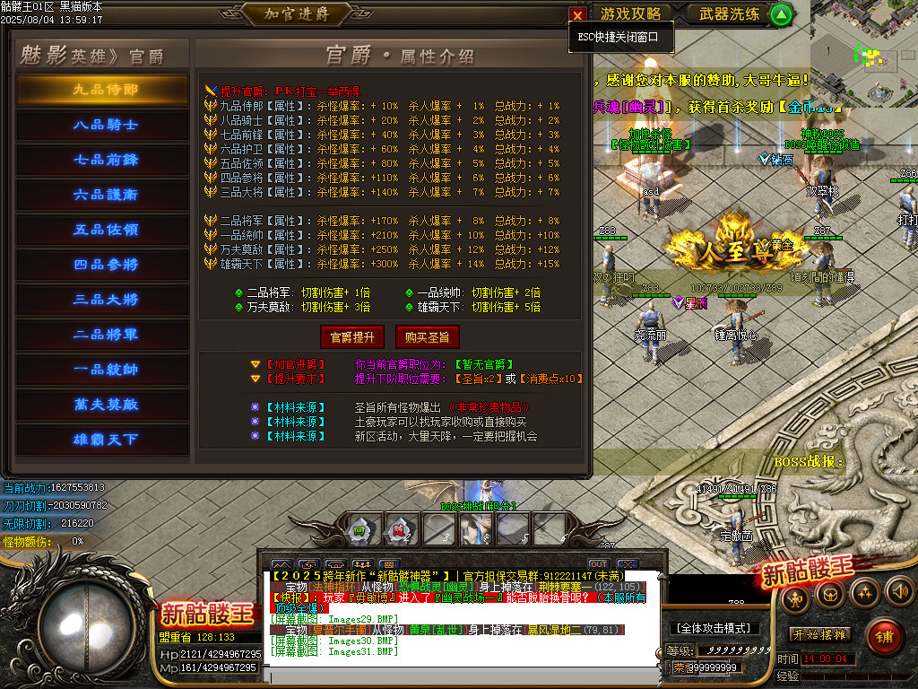 Images32.BMP