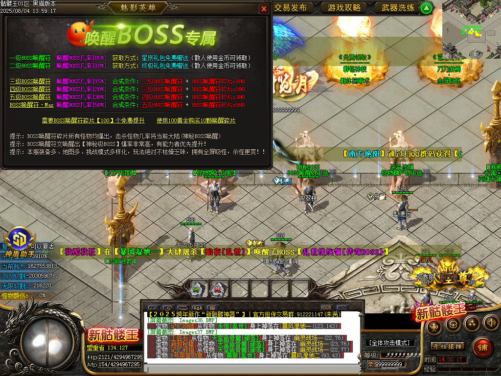 Images38.BMP