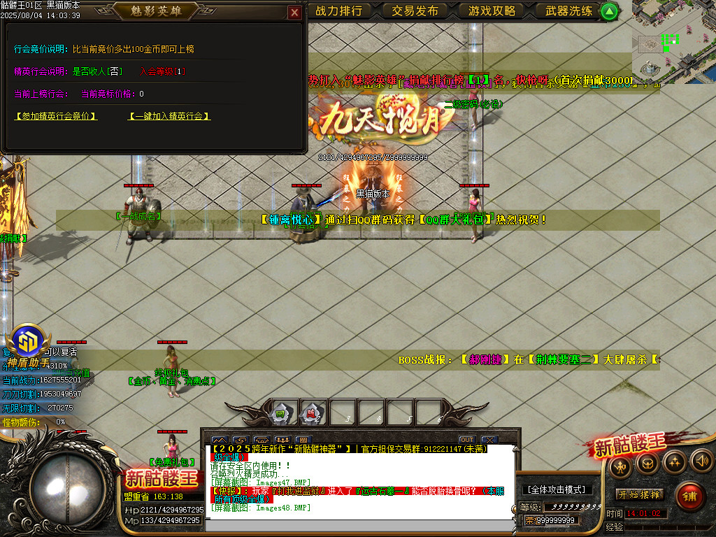 Images49.BMP