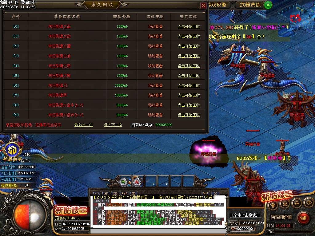 Images67.BMP