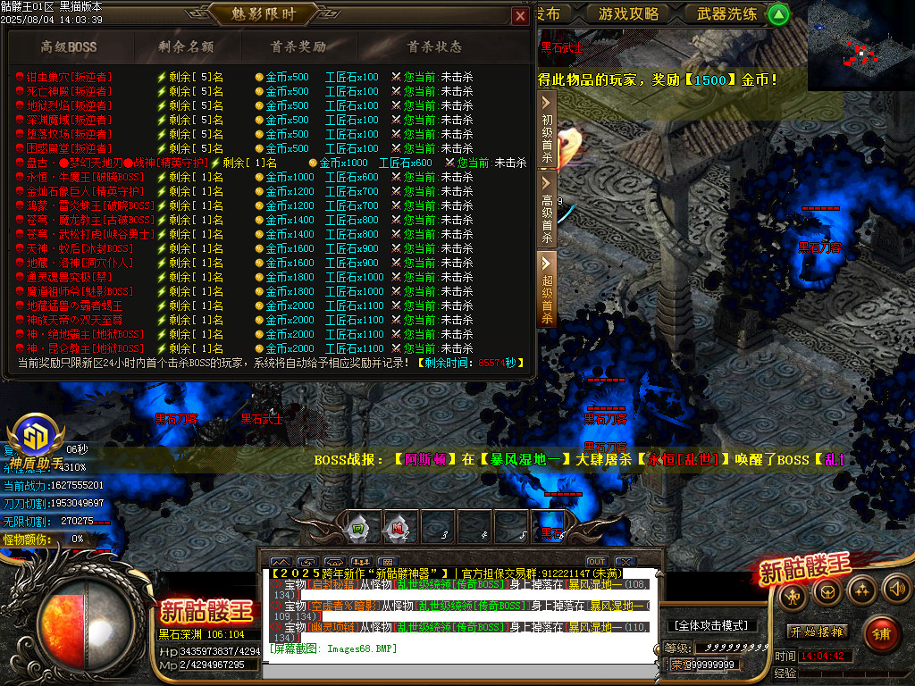 Images69.BMP