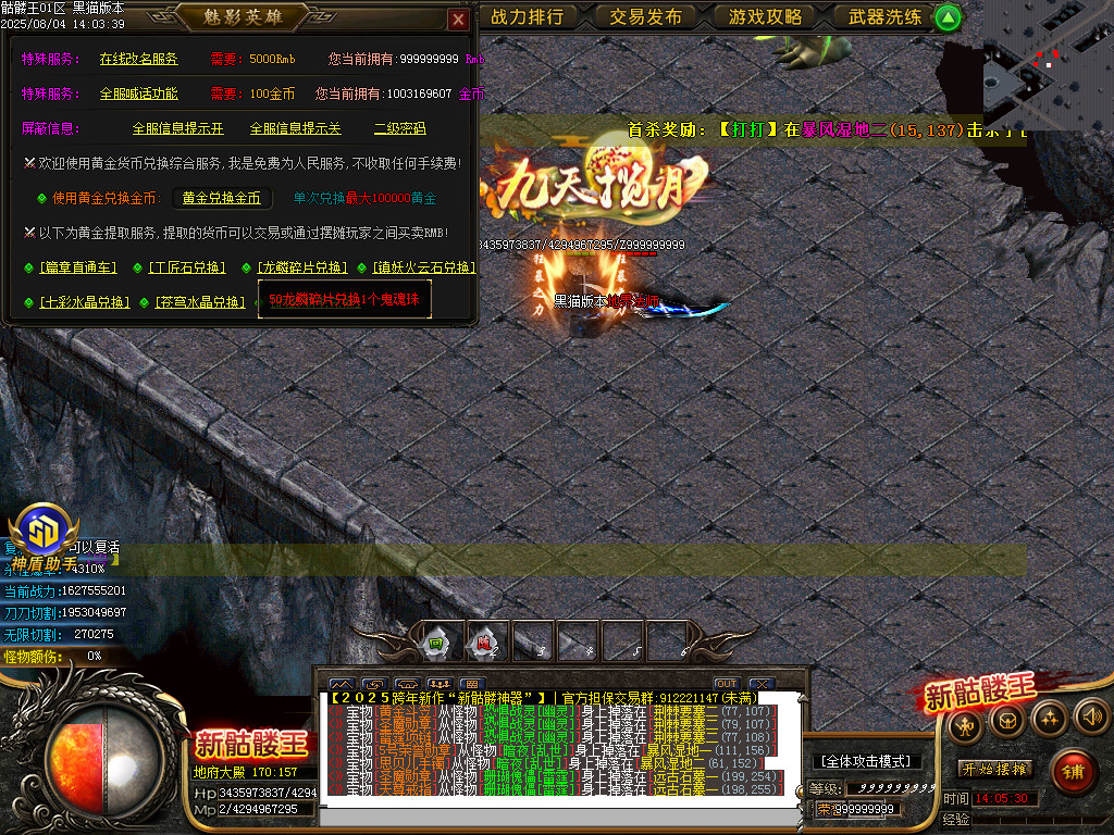 Images74.BMP
