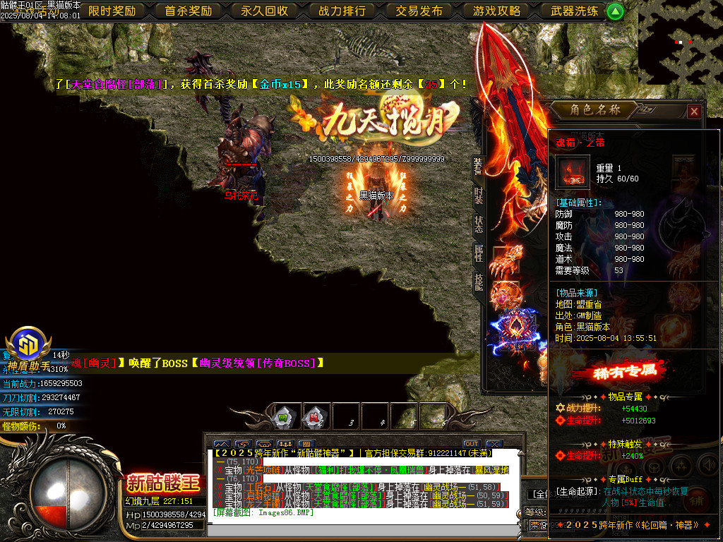 Images87.BMP