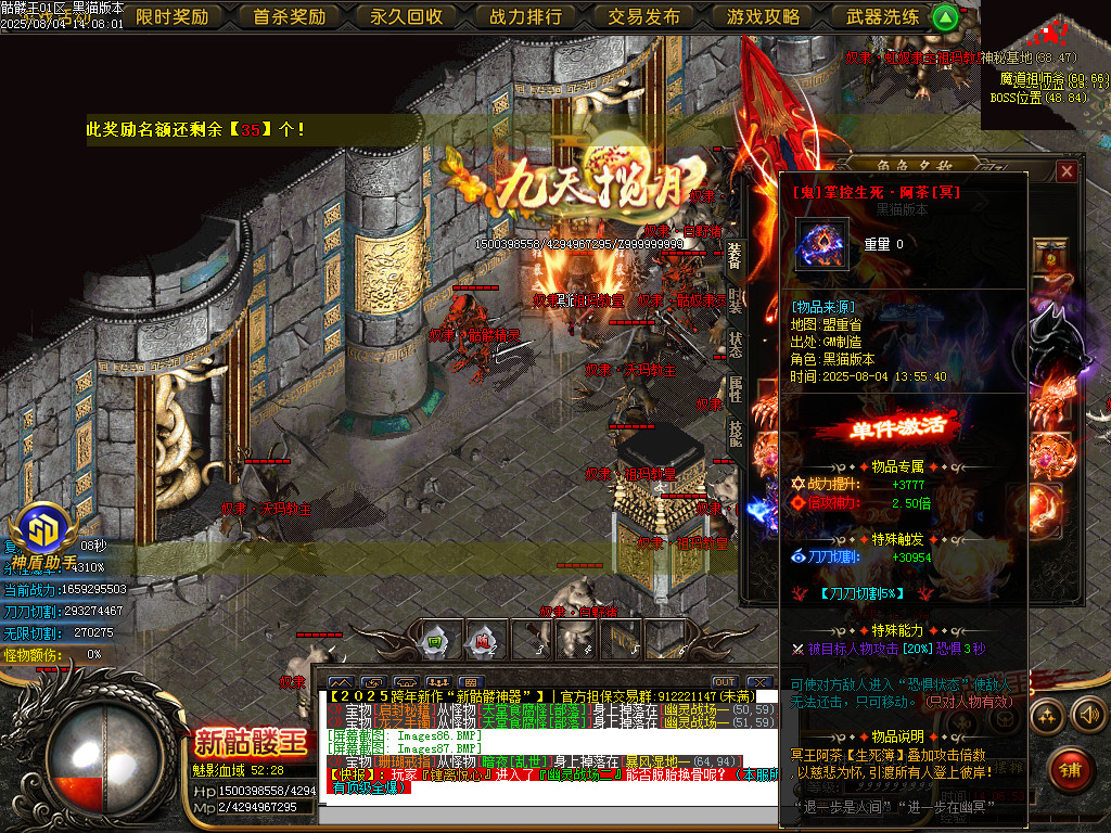 Images88.BMP