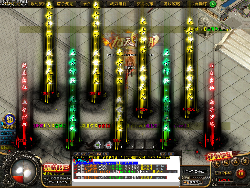 Images100.BMP