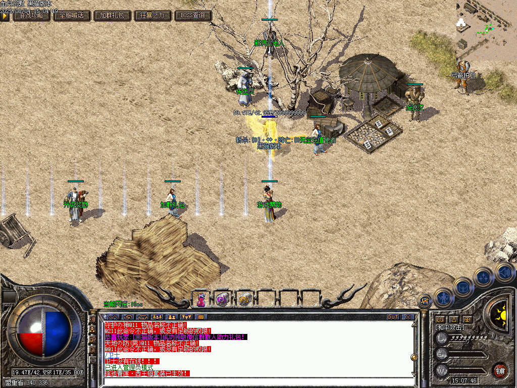 Images04.BMP
