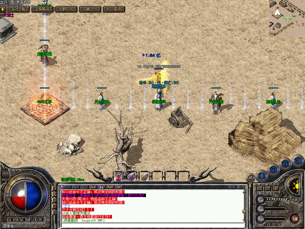 Images05.BMP