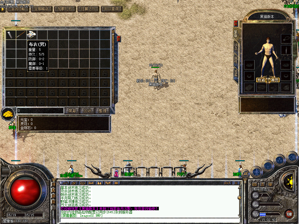 Images03.BMP