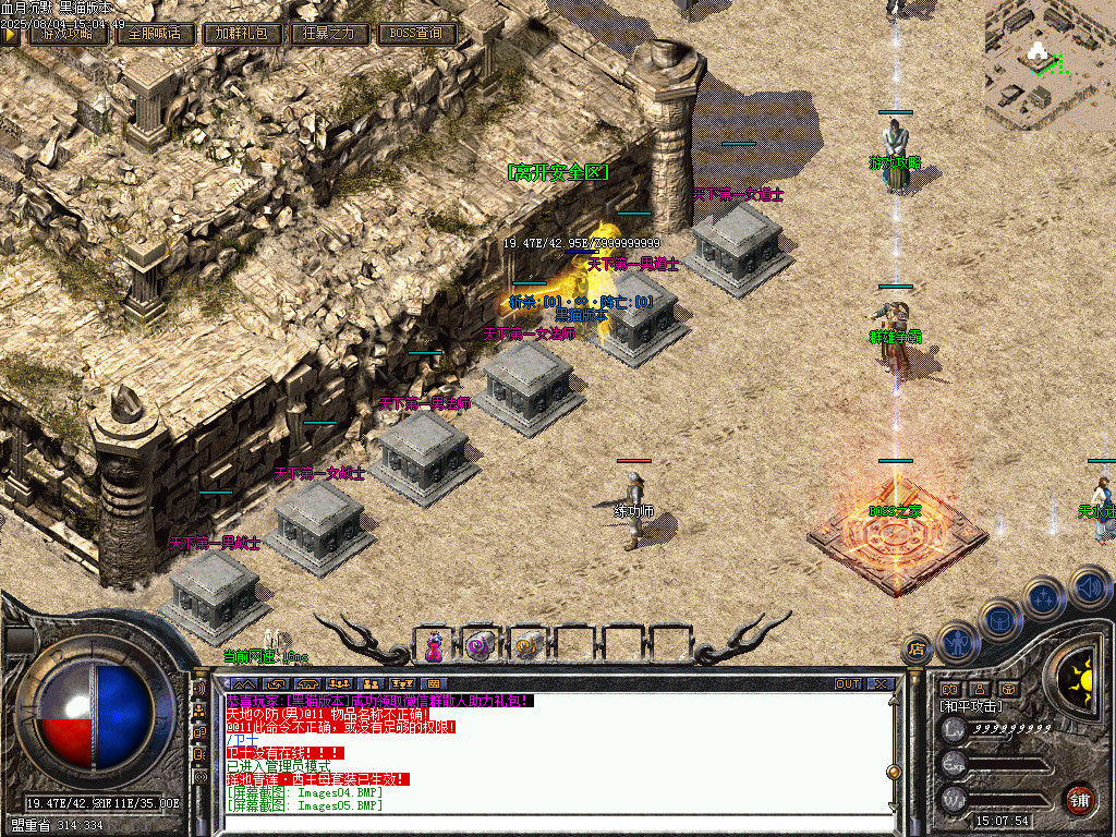 Images06.BMP
