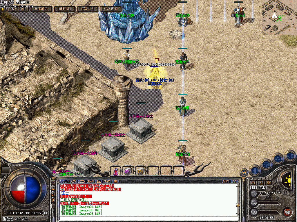 Images07.BMP
