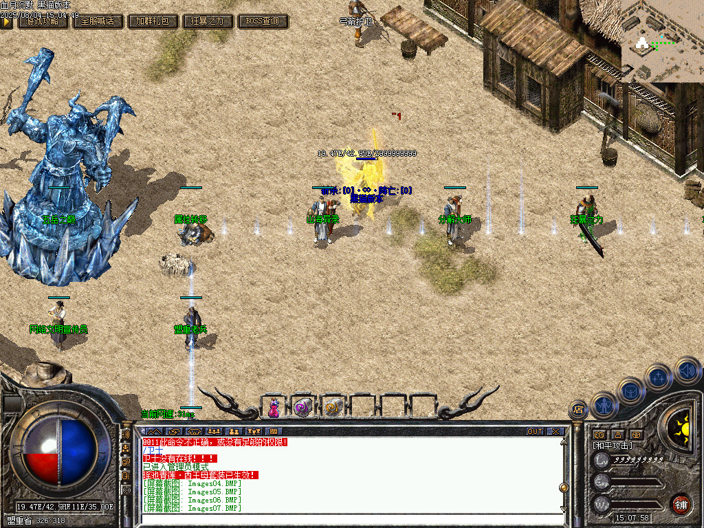 Images08.BMP