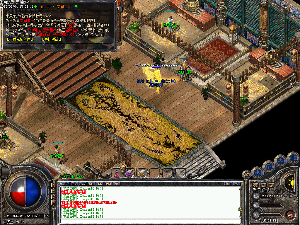 Images16.BMP