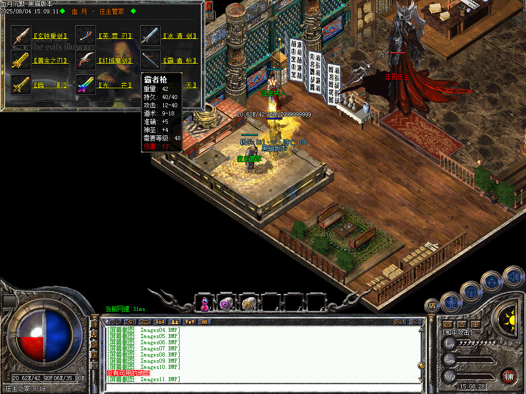 Images12.BMP