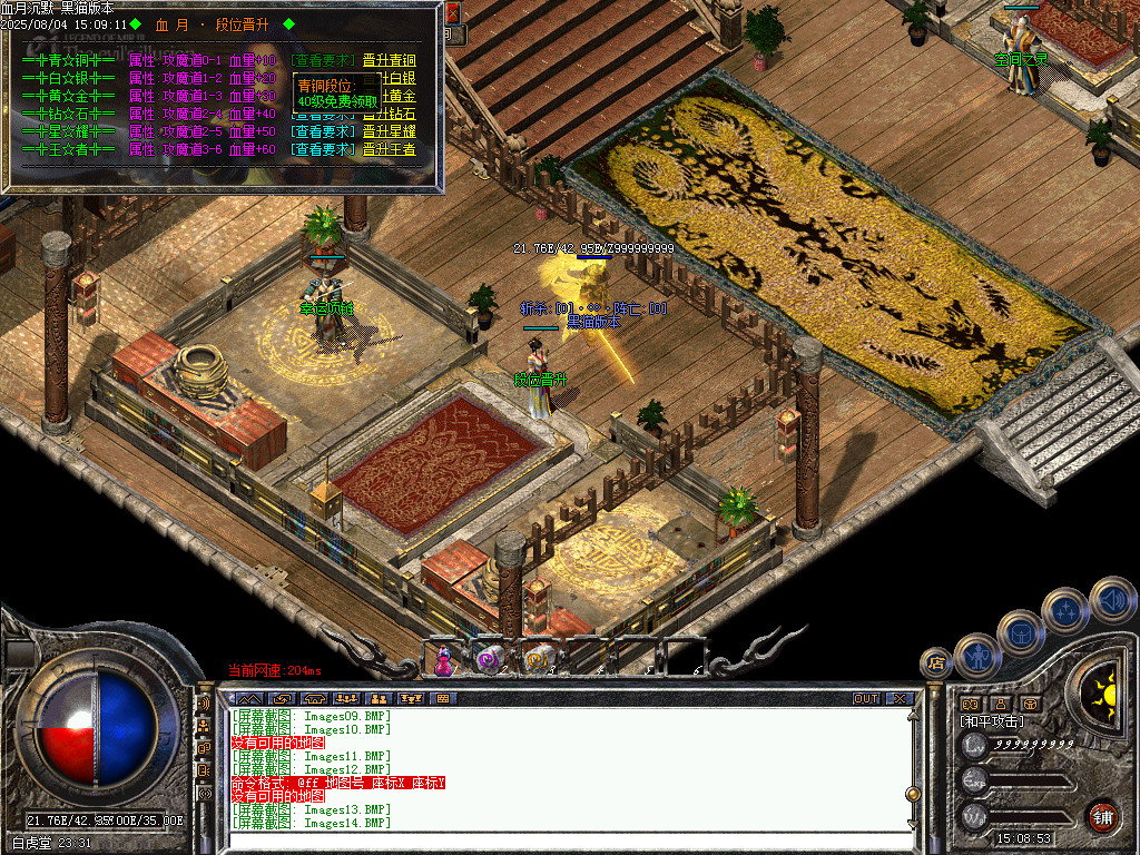 Images15.BMP