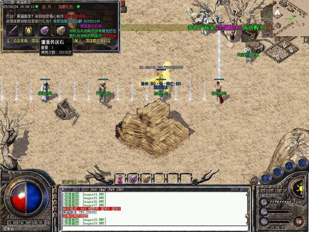 Images20.BMP