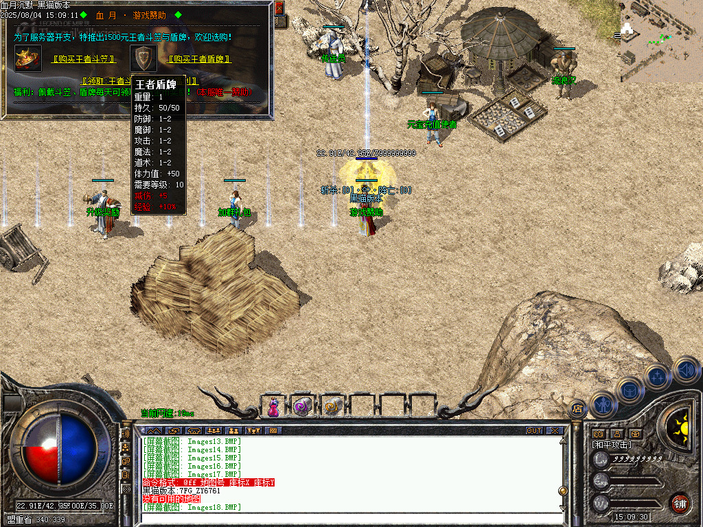 Images19.BMP