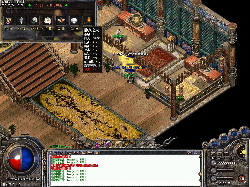 Images17.BMP