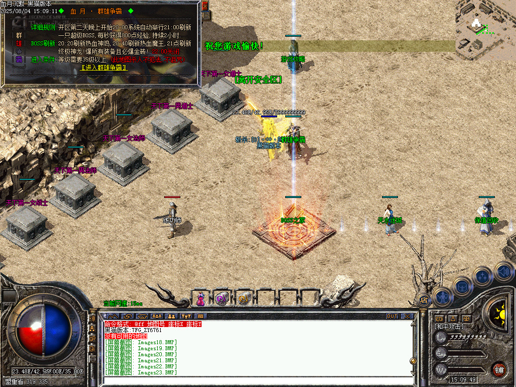 Images24.BMP