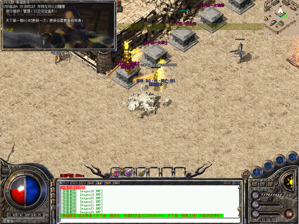 Images25.BMP