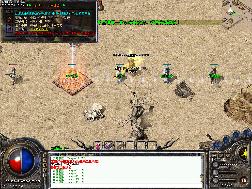 Images23.BMP