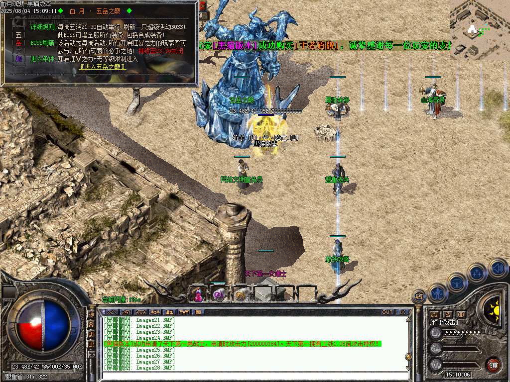 Images29.BMP