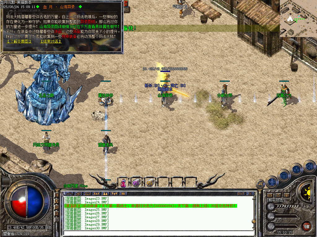 Images31.BMP