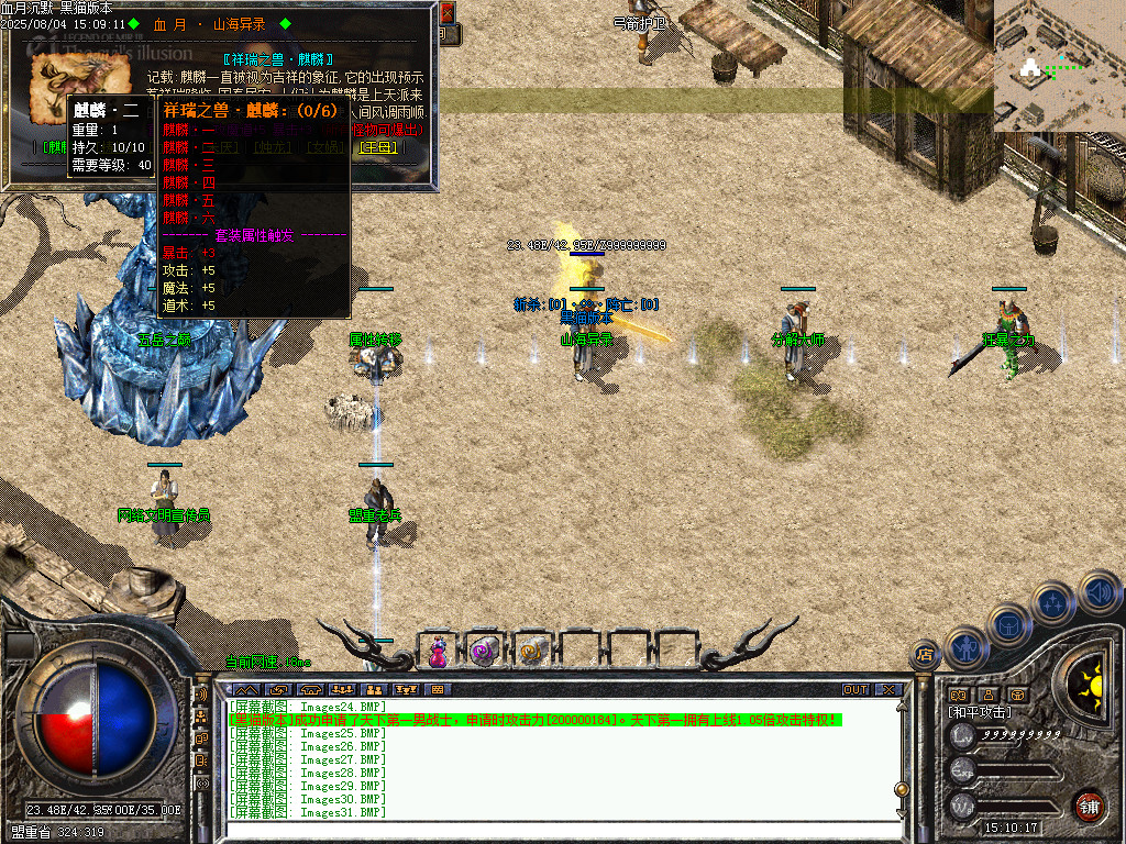 Images32.BMP